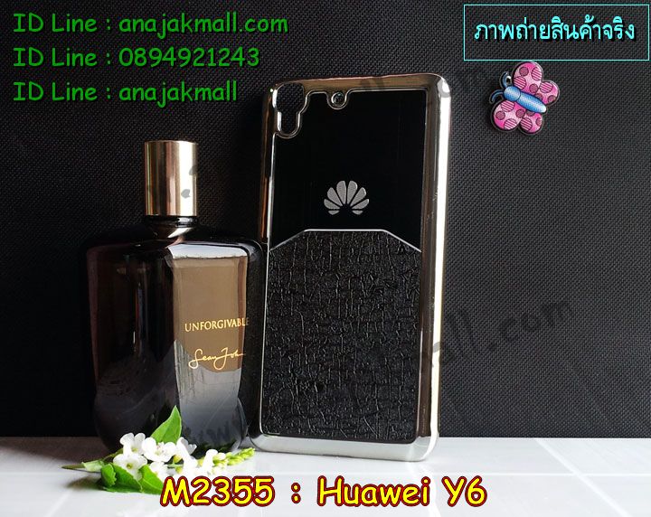 เคส Huawei y6,รับพิมพ์ลายเคส Huawei y6,เคสหนัง Huawei y6,เคสไดอารี่ Huawei ascend y6,สั่งสกรีนเคส Huawei y6,เคสโรบอทหัวเหว่ย y6,สกรีนเคสนูน 3 มิติ Huawei y6,เคสอลูมิเนียมสกรีนลายนูน 3 มิติ,เคสพิมพ์ลาย Huawei y6,เคสฝาพับ Huawei y6,เคสหนังประดับ Huawei y6,เคสแข็งประดับ Huawei y6,เคสตัวการ์ตูน Huawei y6,เคสซิลิโคนเด็ก Huawei y6,เคสสกรีนลาย Huawei y6,เคสลายนูน 3D Huawei y6,รับทำลายเคสตามสั่ง Huawei y6,สั่งพิมพ์ลายเคส Huawei y6,เคสกันกระแทกหัวเหว่ย y6,เคสสกรีนฝาพับหัวเหว่ย y6,เคสยางนิ่มการ์ตูนหัวเหว่ย y6,เคสยางนูน 3 มิติ Huawei y6,พิมพ์ลายเคสนูน Huawei y6,เคสยางใส Huawei ascend y6,เคสโชว์เบอร์หัวเหว่ย y6,เคสยางหูกระต่าย Huawei y6,บัมเปอร์หัวเหว่ย y6,กรอบอลูมิเนียมหัวเหว่ย y6,เคสอลูมิเนียม Huawei y6,เคสอลูมิเนียมสกรีนลาย Huawei y6,เคสแข็งลายการ์ตูน Huawei y6,เคสนิ่มพิมพ์ลาย Huawei y6,เคสซิลิโคน Huawei y6,เคสยางฝาพับหัวเว่ย y6,เคสยางมีหู Huawei y6,เคสประดับ Huawei y6,เคสปั้มเปอร์ Huawei y6,เคสตกแต่งเพชร Huawei ascend y6,เคสขอบอลูมิเนียมหัวเหว่ย y6,เคสแข็งคริสตัล Huawei y6,เคสฟรุ้งฟริ้ง Huawei y6,เคสฝาพับคริสตัล Huawei y6